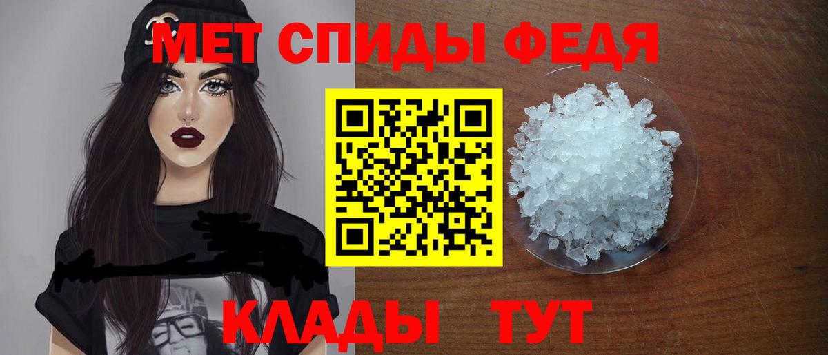 Amphetamine Premium  Вход с VPN  Москва 