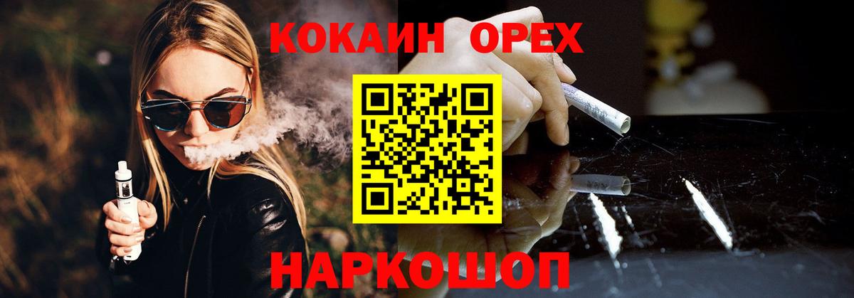 Cocaine VHQ Москва