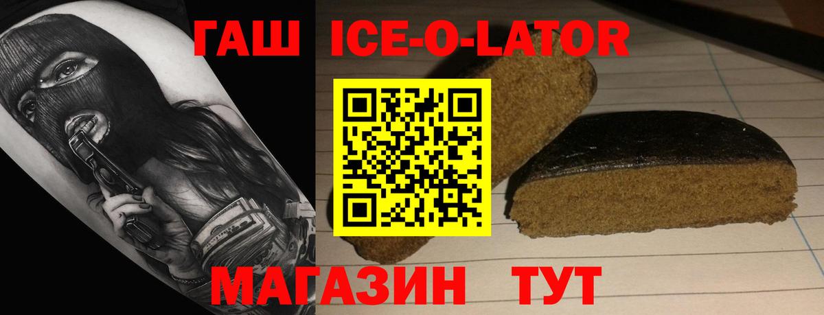Гашиш VHQ  Вход с VPN  Москва 