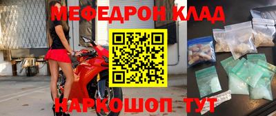 мдма Бузулук