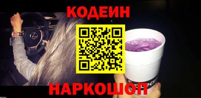 шишки Будённовск