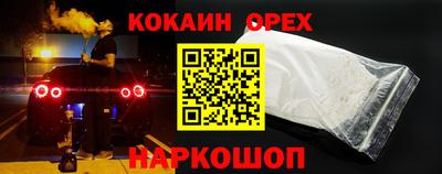 каннабис Бугуруслан