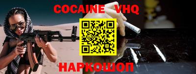 шишки Будённовск