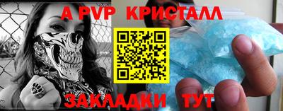стаф Кумертау