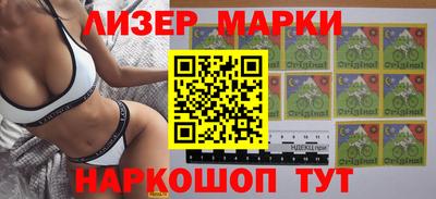 каннабис Бугуруслан
