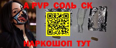 мдма Бузулук