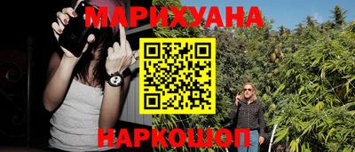 каннабис Бугуруслан