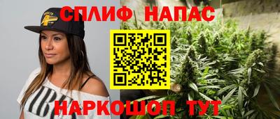 каннабис Бугуруслан
