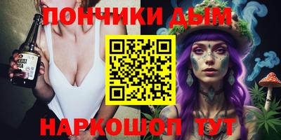 мдма Бузулук