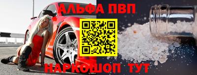 шишки Будённовск
