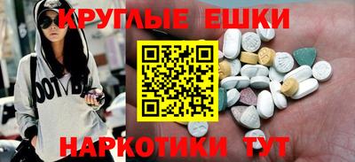 мдма Бузулук