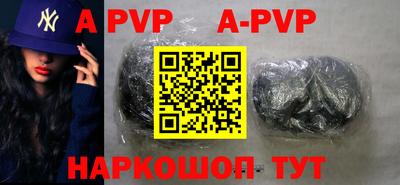 шишки Будённовск
