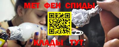 мдма Бузулук