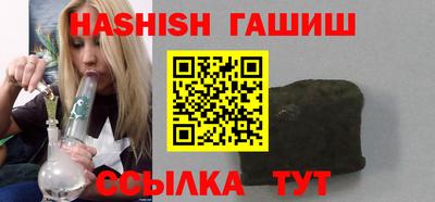 шишки Будённовск