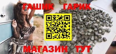 каннабис Бугуруслан