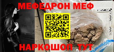 шишки Будённовск