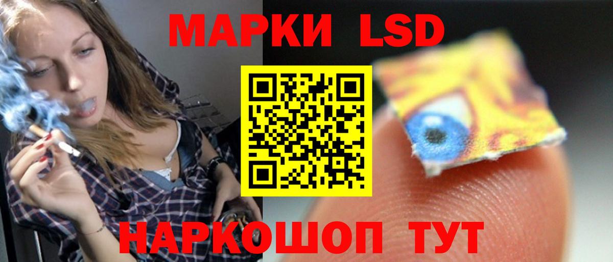 Лсд 25 экстази ecstasy Москва