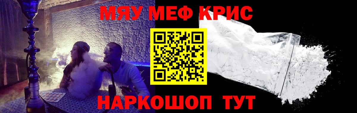 НБОМе  Гашиш  Москва  Вход с VPN  Cocaine  Меф МЯУ МЯУ   Бошки Шишки  Гашиш 