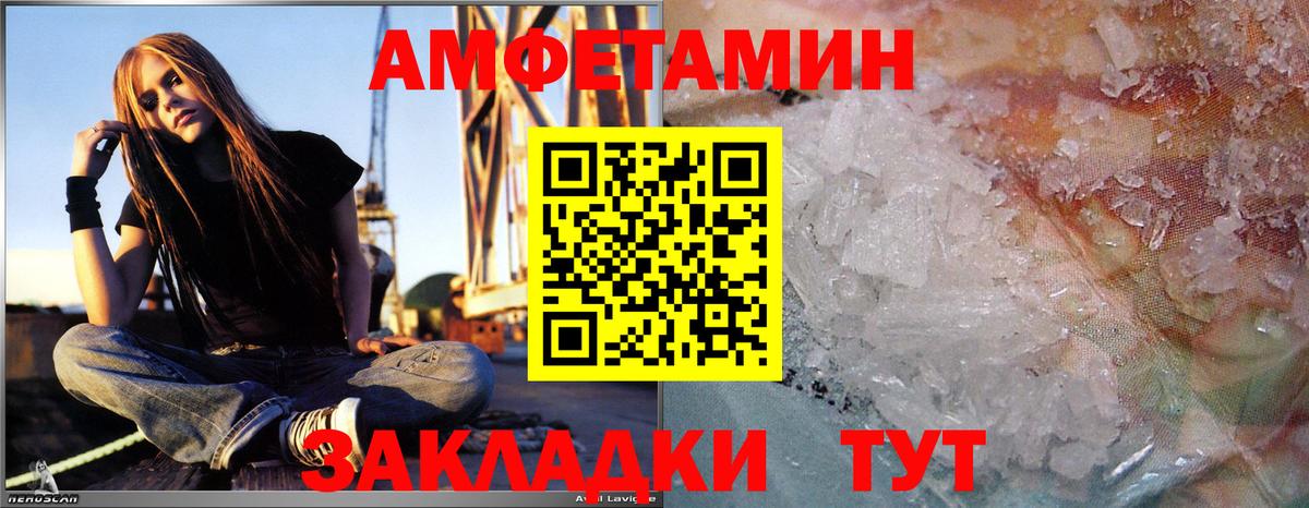 Метамфетамин винт  Метамфетамин винт  Москва  Вход с VPN 