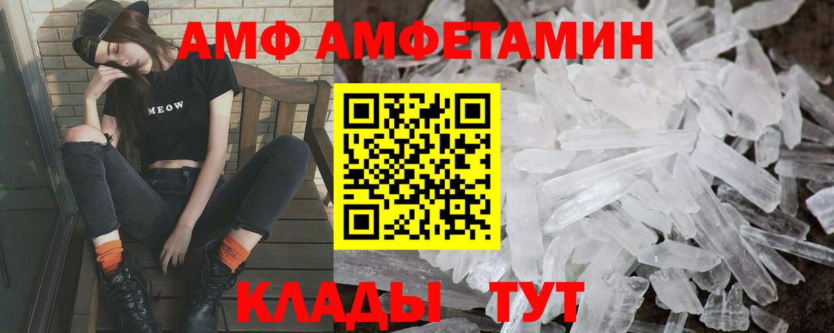Метамфетамин кристалл Москва