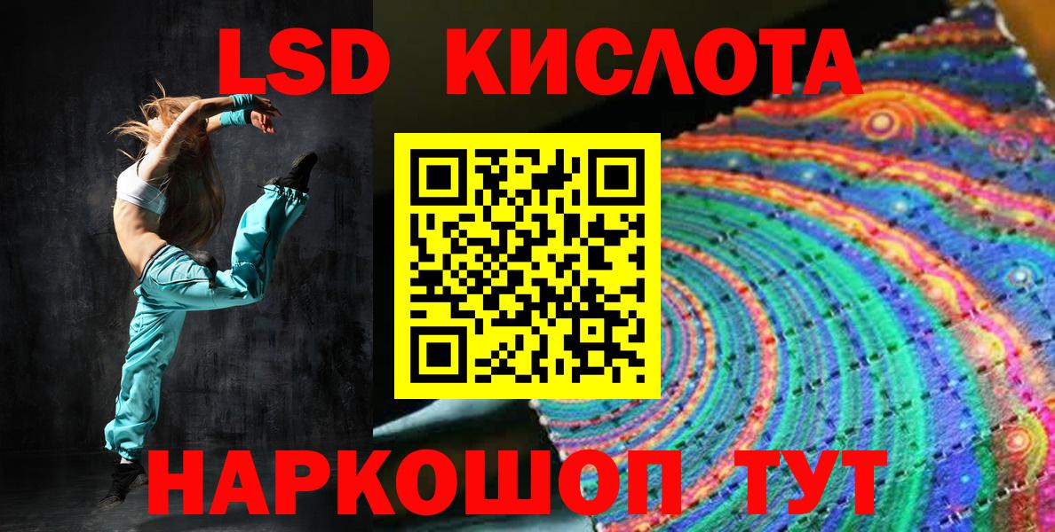 Марки NBOMe 1,8мг  Вход с VPN  Марки NBOMe 1,8мг  Москва 
